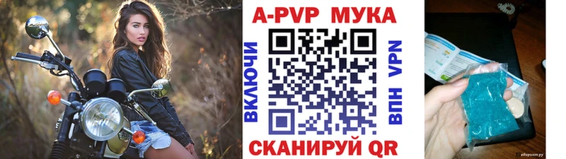 Купить закладку Ирбит Марихуана  mega рабочий сайт  ГАШИШ  Cocaine 