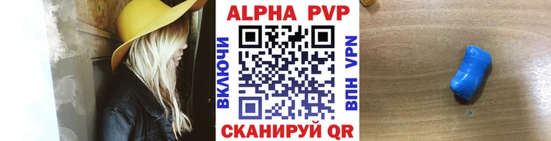 Альфа ПВП СК КРИС Ирбит