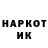 Амфетамин 97% Nikylina M.