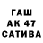 ГЕРОИН хмурый Radik Aizetov