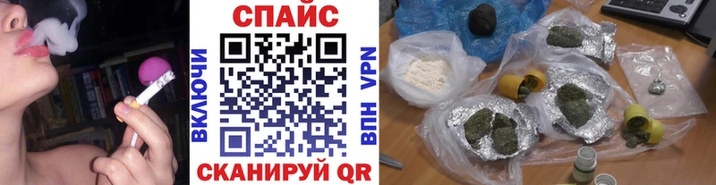 Бутират GHB  blacksprut зеркало  Ирбит  как найти наркотики 