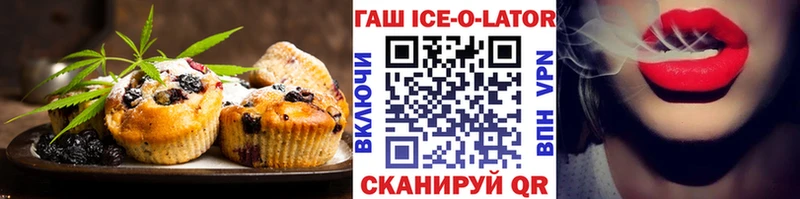 Печенье с ТГК марихуана  Ирбит 