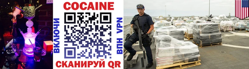 Cocaine FishScale Ирбит