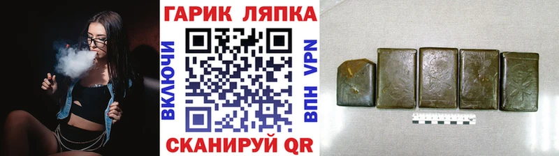 Гашиш Premium  купить наркоту  Ирбит 