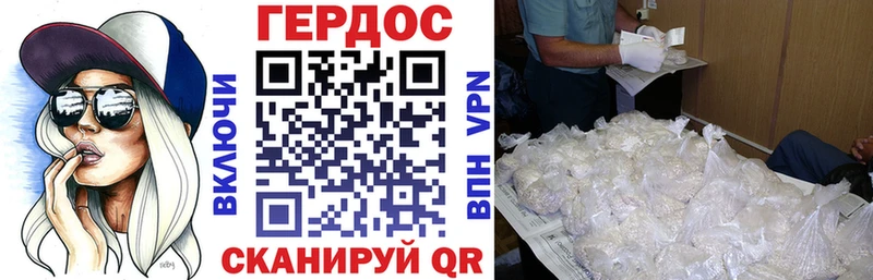 ГЕРОИН гречка Ирбит