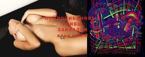 МДМА Абинск