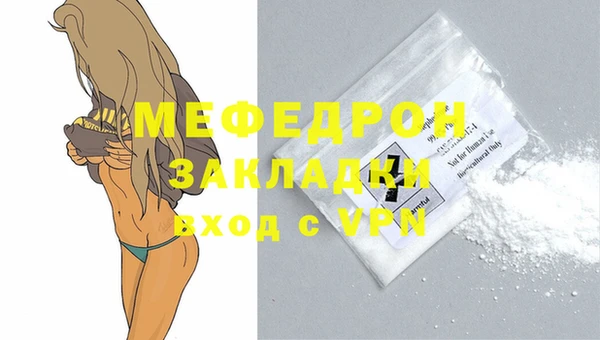 МДМА Абинск