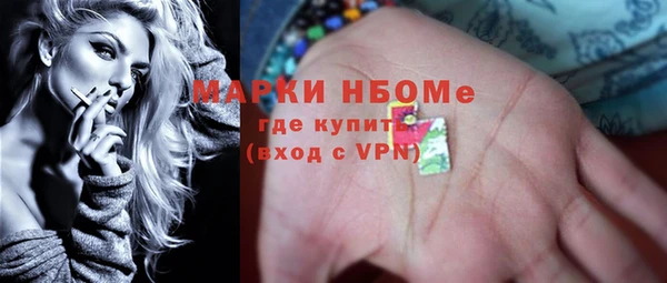 МДМА Абинск