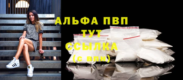 МДМА Абинск