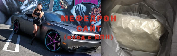 амф Абдулино