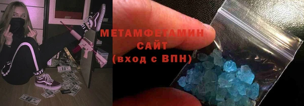 МДМА Абинск