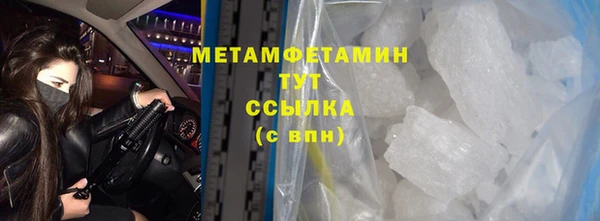 амф Абдулино