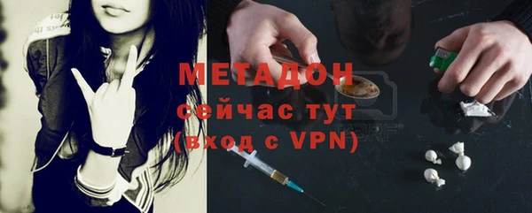 амф Абдулино