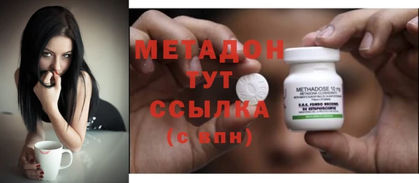 МДМА Абинск