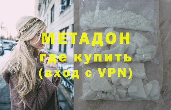 амф Абдулино