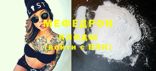 МДМА Абинск