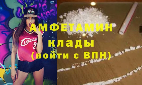МДМА Абинск
