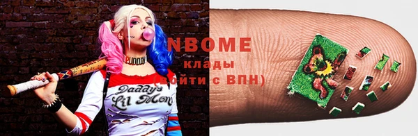 МДМА Абинск