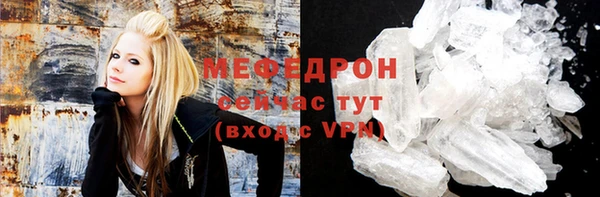 амф Абдулино