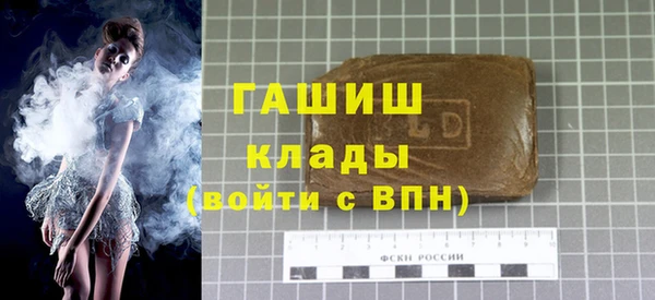 МДМА Абинск