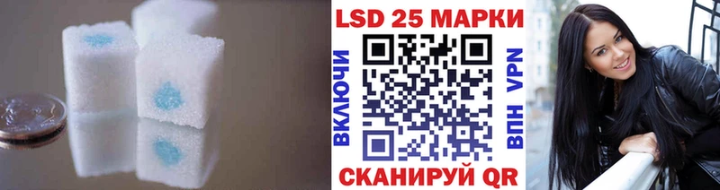 Лсд 25 экстази кислота  ссылка на мегу ССЫЛКА  Ирбит  магазин продажи  