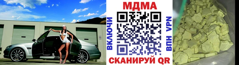 даркнет сайт  Ирбит  МДМА молли 