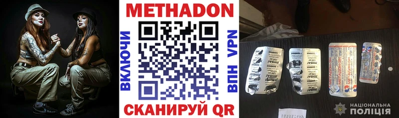 МЕТАДОН VHQ  Ирбит 