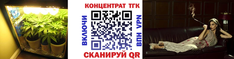 ТГК вейп  что такое   Ирбит 