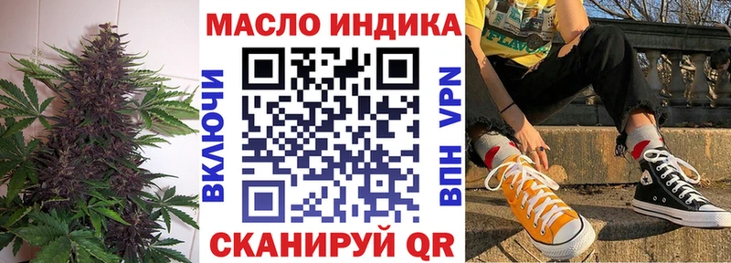 Дистиллят ТГК вейп с тгк Ирбит